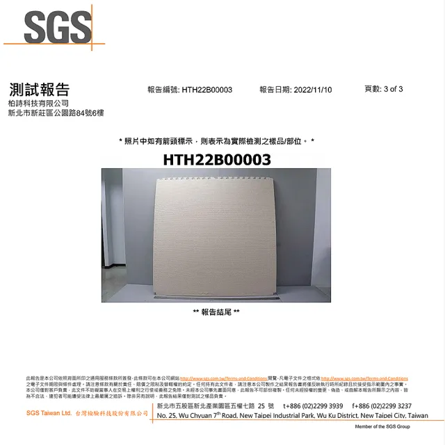 【極美家居】巧拼加厚泡沫地墊-16片 30*30CM(爬行地墊 防撞地墊 防滑地墊 巧拼 拼接地墊 瑜珈墊)