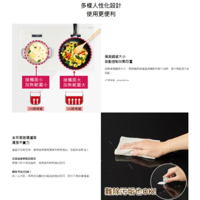 【Panasonic 國際牌】日本原裝進口IH爐感應爐(極致黑KY-C1W70 不含安裝 贈SP-2601鍋鏟組贈完為止)