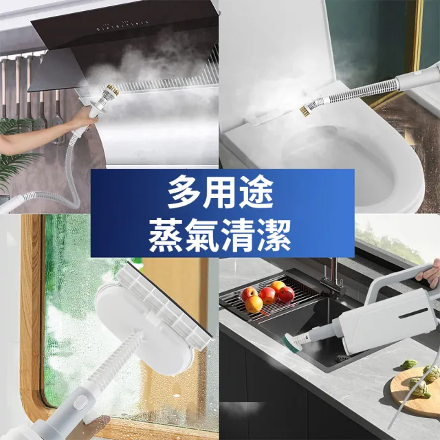 【奢逸居】二合一蒸氣清潔拖把 蒸氣清潔機 蒸氣熨斗 加熱噴霧 殺菌除蟎 電動蒸汽