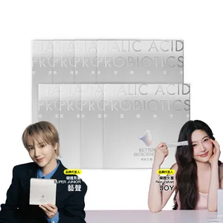 【好好生醫】燕窩酸益生菌 白晝光・8入組 30包/每盒 廠商直送(燕窩酸、益生菌、理科太太監製、養顏美容)