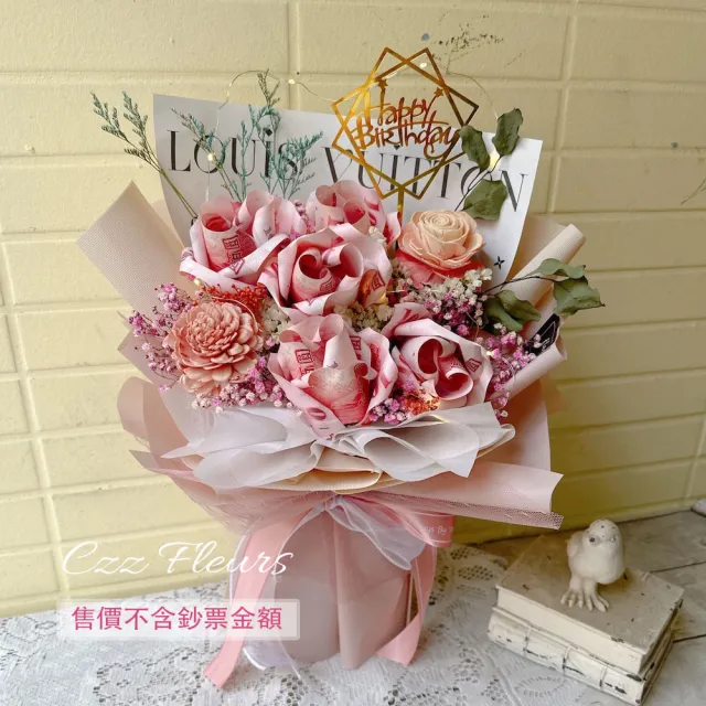 【喜滋滋】送妳有錢花/網紅玫瑰鈔票花束-5朵鈔票玫瑰_純製作費/真鈔另外轉帳(鈔票花/生日/情人節/週年)