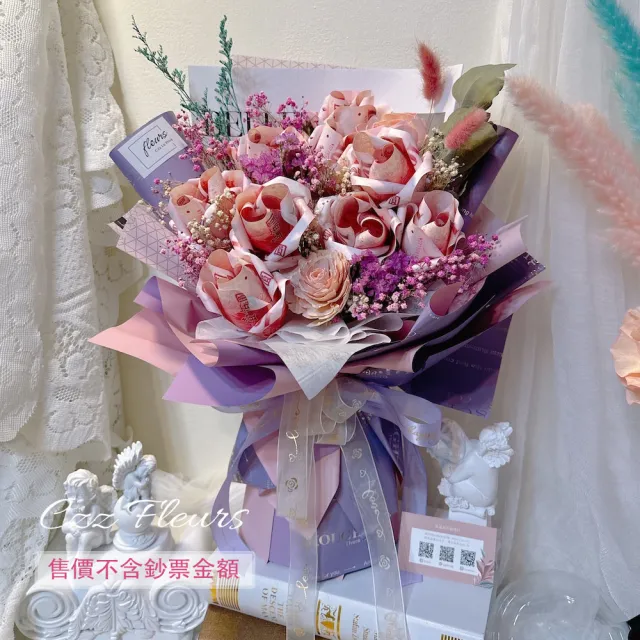 【喜滋滋花藝】送妳有錢花/網紅玫瑰鈔票花束-9朵鈔票玫瑰_純製作費/真鈔另外轉帳(生日 情人節 母親節 週年)