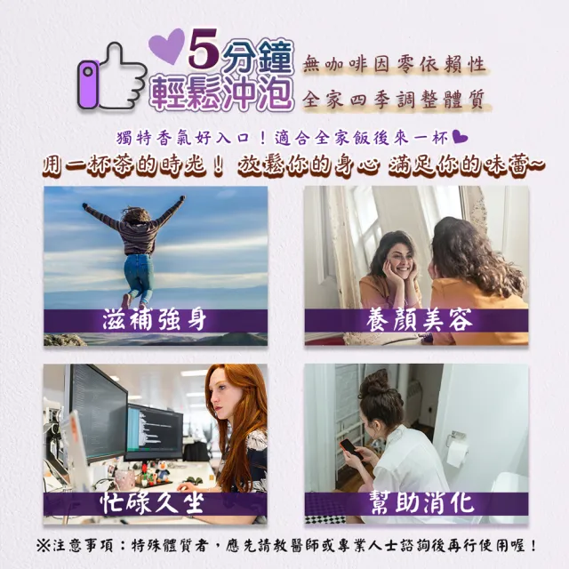 【蔘大王】紫蘇葉風冠茶包X4組（3gX10入/組）(長效期版 破壁快速透味 幫助消化 使排便順暢 忙碌久坐)