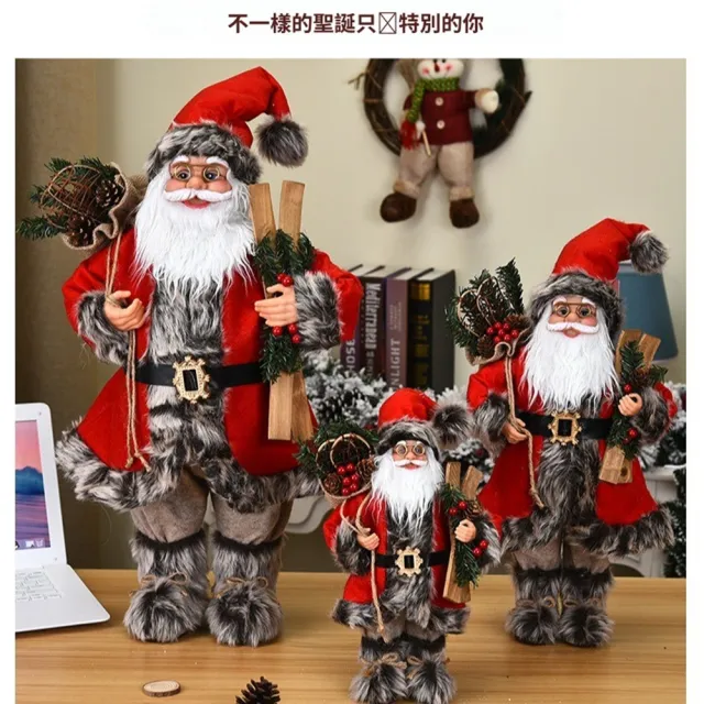 【Quality 聚家】聖誕節裝飾 聖誕老人公仔擺件 長袍聖誕娃娃 聖誕節禮物(45cm/DIY造景飾品)