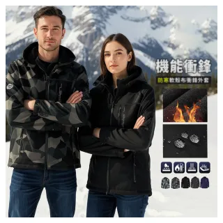 【YT shop】買一送一 專業等級 戶外防風防潑水 輕量刷毛衝鋒外套(登山外套/衝鋒外套/衝鋒衣)