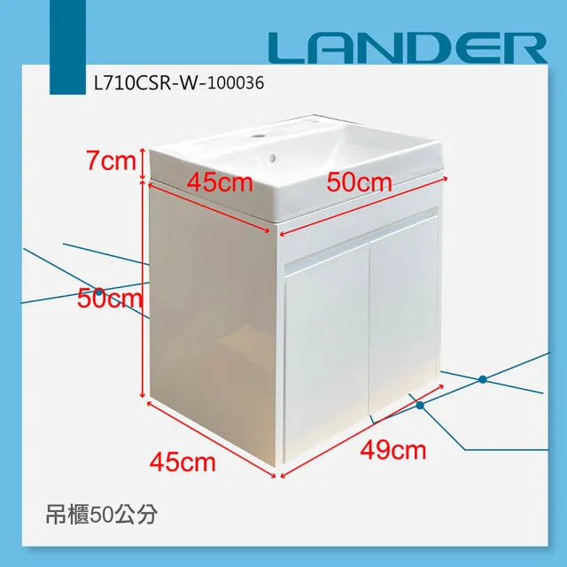 【TOTO】浴櫃組50公分-TOTO-L710CSRETW浴櫃組-白色(盆+櫃/含台灣製造龍頭/含下水器配件)