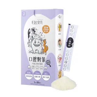 【MAOUP 毛起來】口腔對策 犬貓口腔好菌隊(口腔益生菌 口腔保健 口腔護理 犬貓潔牙粉)