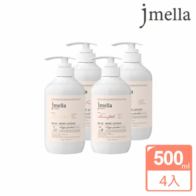 【JMELLA】身體液500mlX4入組(款式任選)
