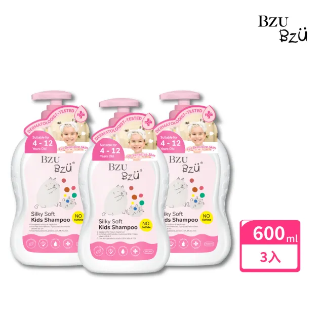 【BZU BZU】兒童洗髮精 600ml*3入(絲滑柔順 /清爽控油 任選)