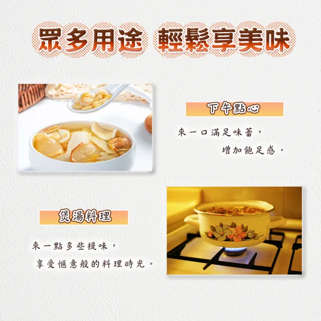 【蔘大王】北杏仁（300gX2）(苦杏 杏仁片 無硫無漂白 養顏美容 營養豐富)
