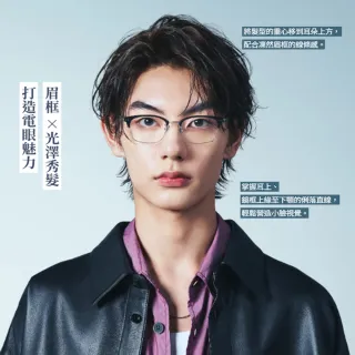 【JINS】經典金屬膠框系列2.0(UMF-25S-206/UUF-25S-205)