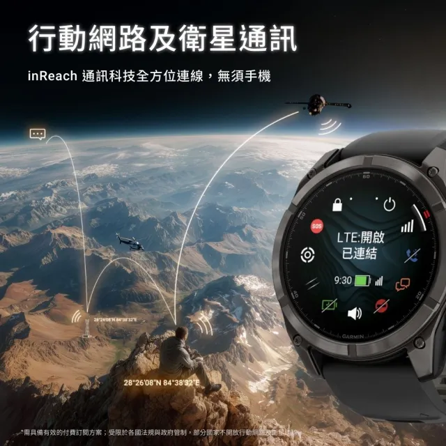 【GARMIN】Fenix 8 Pro MicroLED 全方位戶外進階GPS智慧腕錶 51mm