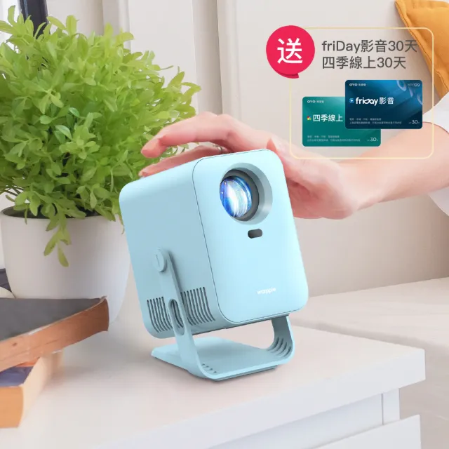 【Warpple】百吋便攜智慧投影機 LA1 SE優雅藍(支援4K解碼/3W立體聲/靈動雲台/娛樂/露營/戶外/商用/會議)