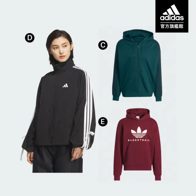【adidas 愛迪達】CHILLAX 夾克外套 長袖外套 寬鬆 LOGO外套 男/女款 多款任選(JL8380/JX7066)