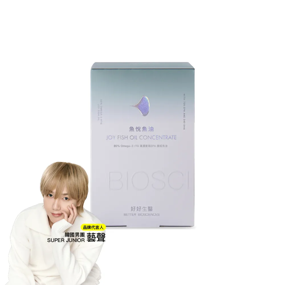 好好生醫】85% Omega-3 高濃度高EPA挪威魚油『魚悅魚油』(魚油、EPA、好好生醫、好油) - momo購物網- 好評推薦-2026年1月