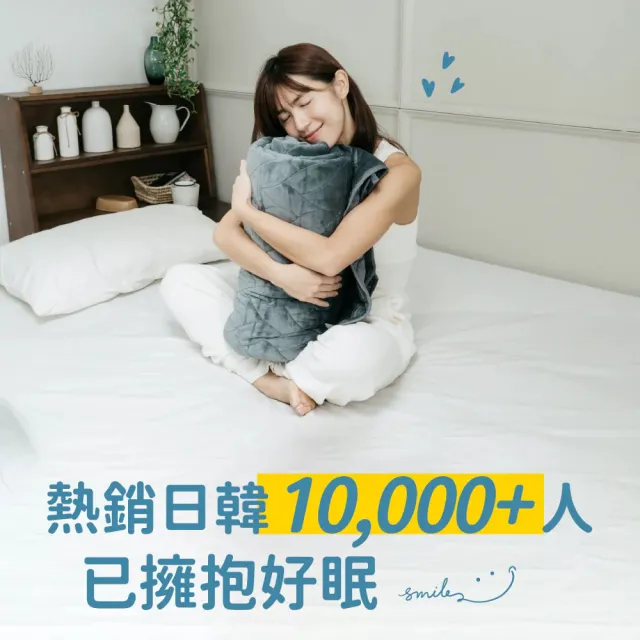 【HOLD-ON】GUTNAP 擁抱毯2.0大毯面 5.5/6.5/8KG(150x200cm 重力毯 重力被 深層助眠減壓)