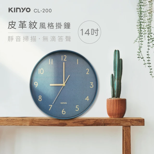 時鐘掛鐘