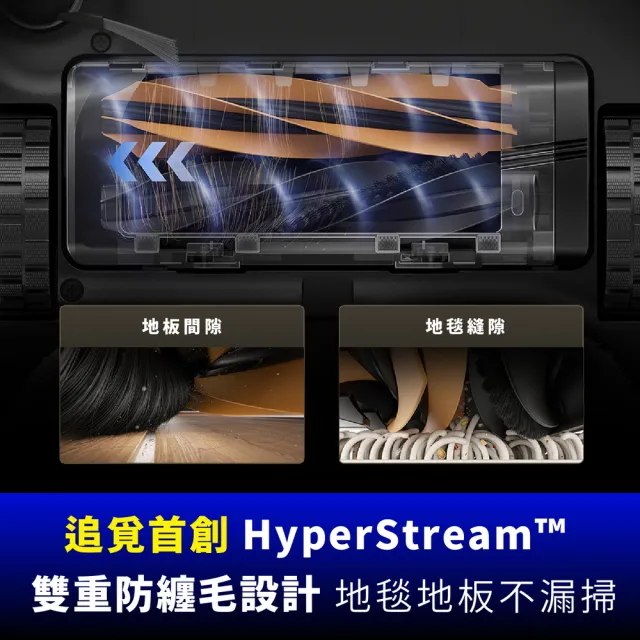 【Dreame 追覓科技】旗艦狂銷！Aqua 10 Pro Track履帶式活熱水洗地旗艦機皇(45°C熱水洗地/LDS升降雷達)