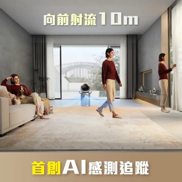 【Dreame 追覓科技】抑醛超人！PM20 AI涼暖兩用空氣清淨機(雙風道／3秒速暖／過濾TVOC、甲醛催化)