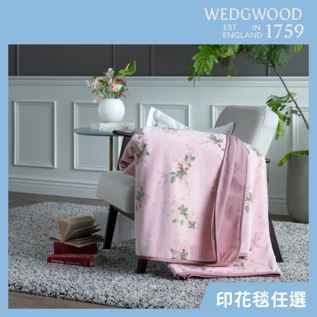 【WEDGWOOD】買一送一｜超細纖維印花 雙層雙人毯(2件合購組任選)