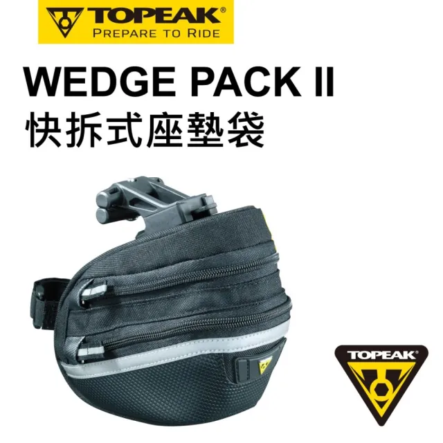【TOPEAK】WEDGE PACK II 快拆式坐墊袋-大