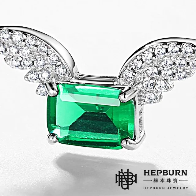 【赫本珠寶】($2499)天使翅膀培育祖母綠項鍊S925銀(0.9克拉)