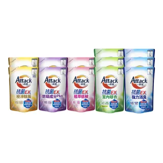 【一匙靈】ATTACK抗菌EX洗衣精補充包1.5kgx12包((強力消臭/極淨除垢/防蹣成分/植萃低敏/室內晾衣)