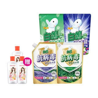 【白鴿】天然抗菌洗衣精補充包x6+贈澎澎香浴乳330g(多款任選)