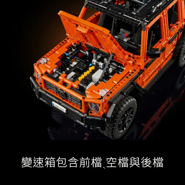 【LEGO 樂高】科技系列 42177 Mercedes-Benz G 500 PROFESSIONAL Line(梅賽德斯-賓士 居家擺設 禮物)