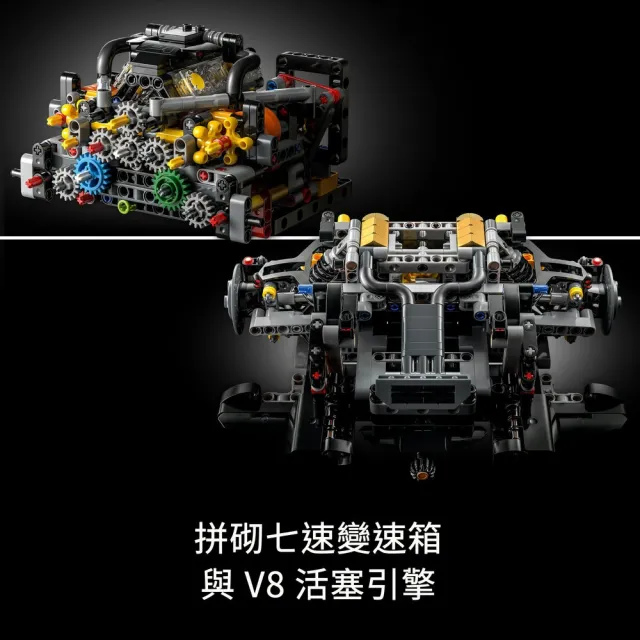 【LEGO 樂高】科技系列 42172 McLaren P1(麥拉倫跑車 模型 居家擺設 禮物)