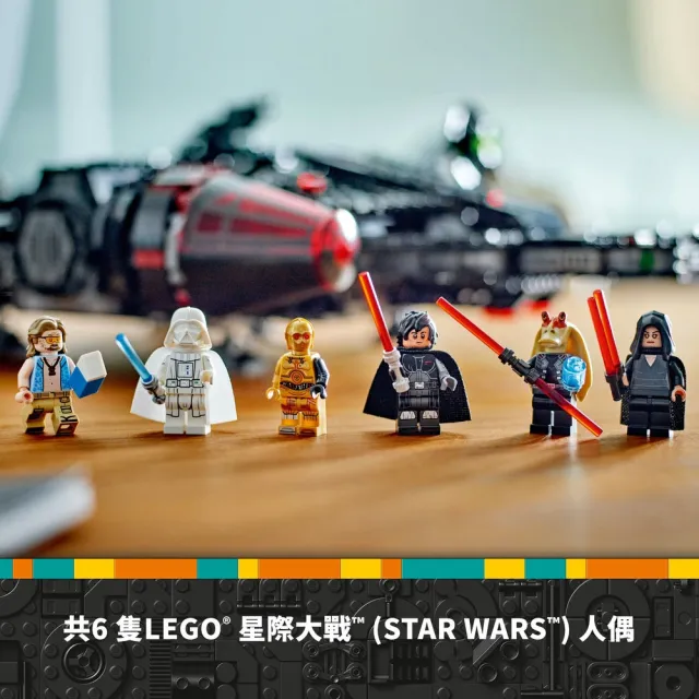 【LEGO 樂高】星際大戰系列 75389 黑暗千年鷹號(星際宇宙 星戰模型 禮物 居家擺設)