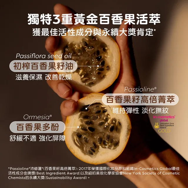【Mustela 慕之恬廊】慕之孕 孕後期-產後保養組(孕膚油105ml+有機撫紋緊緻菁華乳200ml)