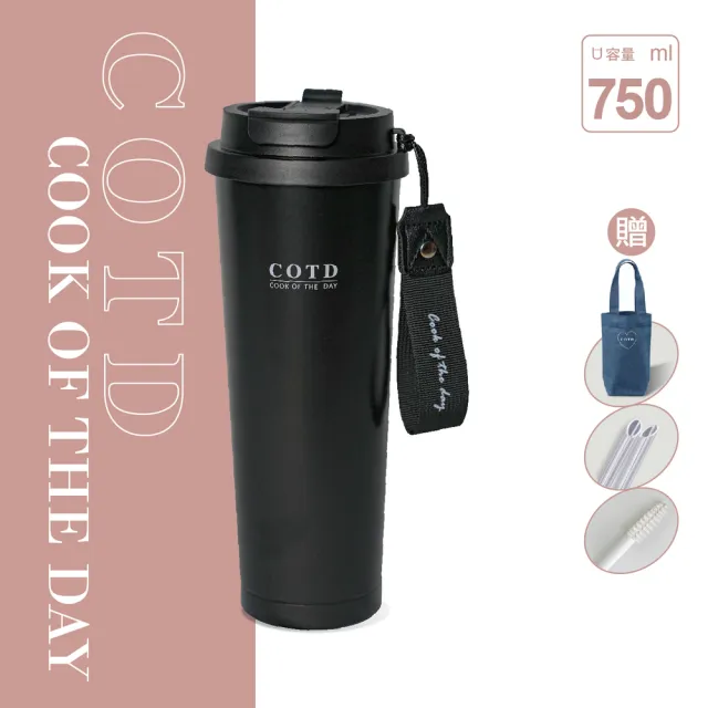 【COTD】品牌陶瓷保溫杯750ml(黑白/直飲杯/冰霸杯/隨行杯/保溫瓶)