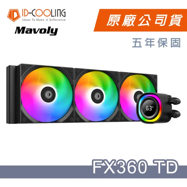 【ID-COOLING】FX360 TD 一體式水冷 CPU散熱器(黑色)