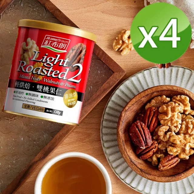 【2026必買】胡桃終極推薦清單 | 好吃美食的八里人