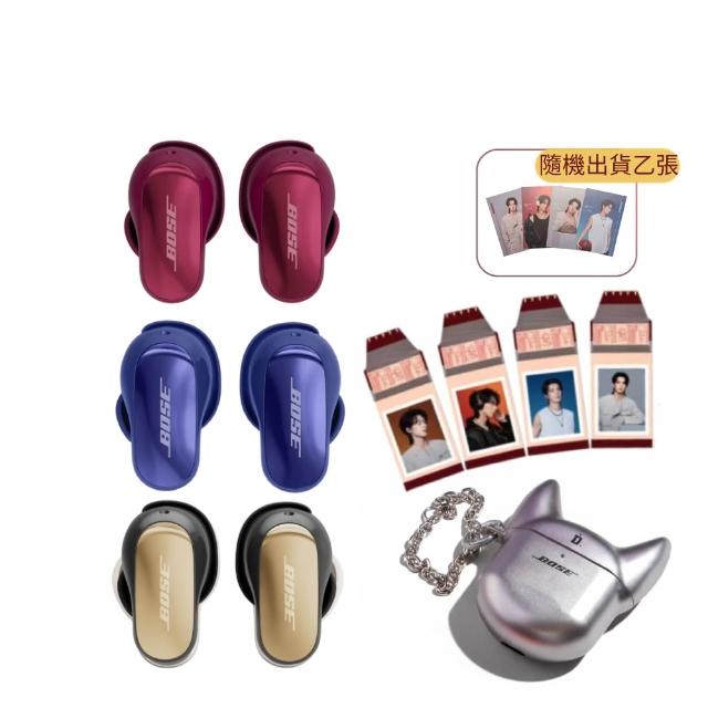 【BOSE】QuietComfort Ultra 消噪耳塞 II x 王鶴棣限量耳機殼+撕拉片組合(三色任選 加贈明信片乙張)