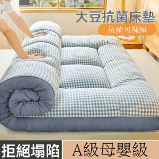 【木洸】加厚6cm摺疊床墊 單人床90公分軟墊(床墊/榻榻米/牀褥墊/保暖墊被/軟床墊)