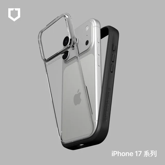 【RHINOSHIELD 犀牛盾】iPhone 17/Air/17 Pro/17 Pro Max Mod NX 邊框背蓋兩用防摔手機殼
