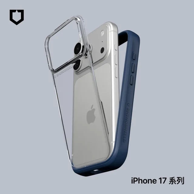 【RHINOSHIELD 犀牛盾】iPhone 17/Air/17 Pro/17 Pro Max Mod NX 邊框背蓋兩用防摔手機殼