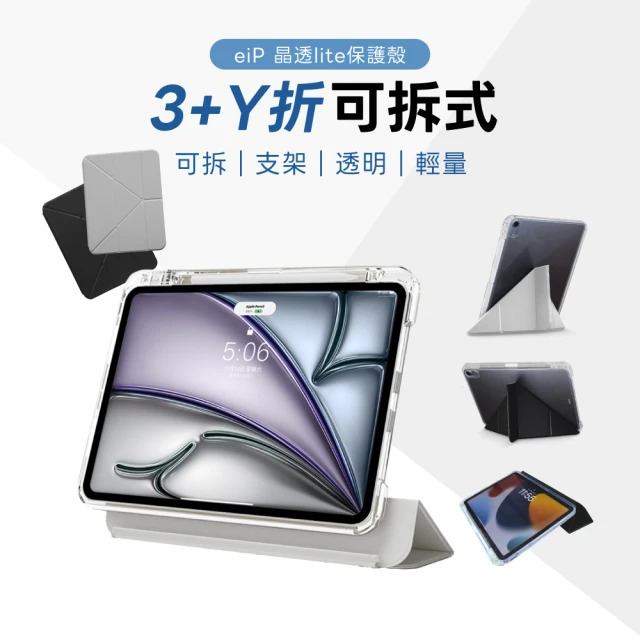 手機套