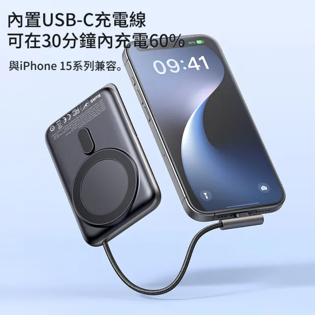 【Mcdodo】20W Magsafe磁吸無線充行動電源 帶線支架便攜充電寶 旅充手機支架 10000mah
