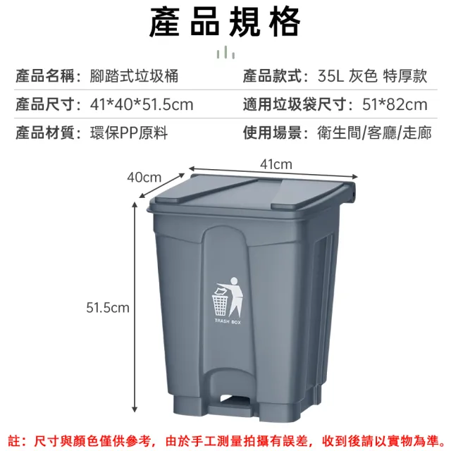 【巧可】庭院垃圾桶 35L大容量掀蓋式垃圾桶 櫥房垃圾桶(垃圾筒 帶蓋家用除臭垃圾桶 回收桶)
