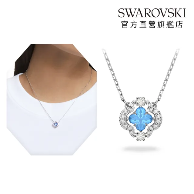 【SWAROVSKI 施華洛世奇】Una 項鏈 幸運草 白色鍍玫瑰金色/藍色鍍白金色(2色任選_情人節禮物)