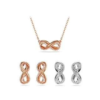 【SWAROVSKI 施華洛世奇】Infinity 鏈墜/耳釘 永恆項鍊 白色 鍍玫瑰金色/鍍白金色(4款任選_情人節禮物)