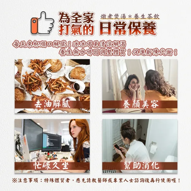 【蔘大王】藥膳煙燻烏梅（600gX4）(長效期版 生津止渴 飯後解膩 酸梅湯 無加糖 無色素)