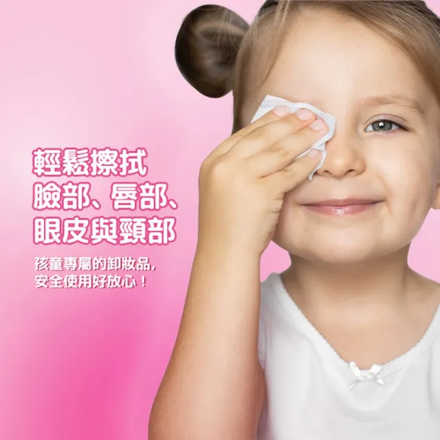 【BZU BZU】Little Lady 兒童卸妝濕巾20張(全台唯一/4歲以上兒童及成人適用)