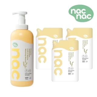 【nac nac】酵素奶瓶蔬果洗潔劑1罐+3補充包(奶瓶玩具清潔/蔬果清潔)
