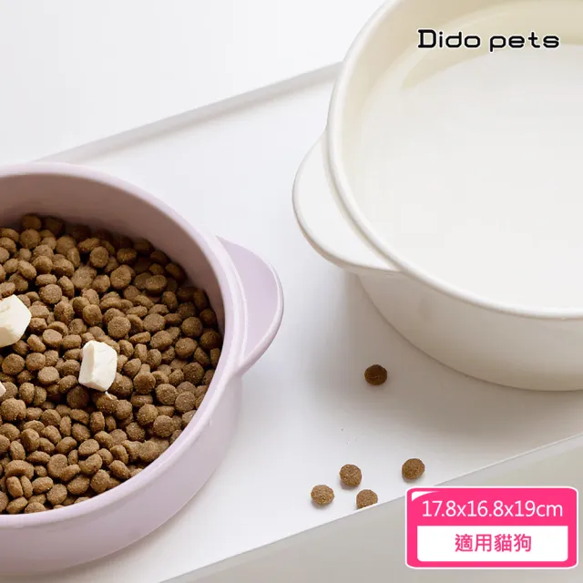 【Dido pets】韓版ins護頸雙耳陶瓷寵物碗-深款(PT263)