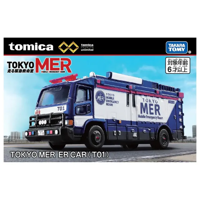 【TOMICA】PREMIUM 無極限 東京救援車T01(小汽車)