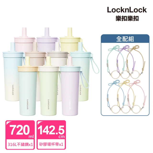 保溫咖啡杯